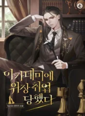 academys-undercover-professor