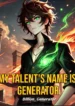 my-talents-name-is-generator